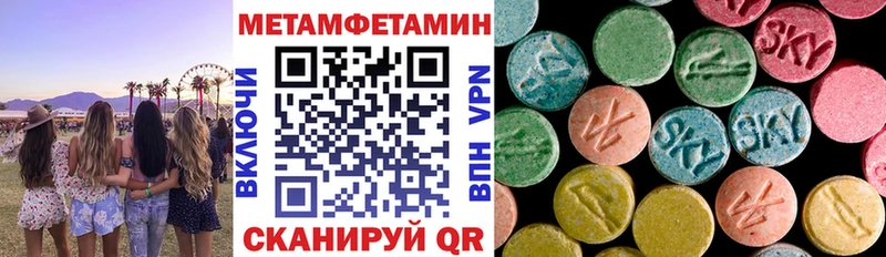 дарнет шоп  Нолинск  Amphetamine VHQ 