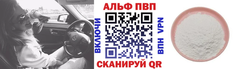 A PVP крисы CK закладки Нолинск