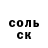 АМФЕТАМИН Розовый krevmichek336
