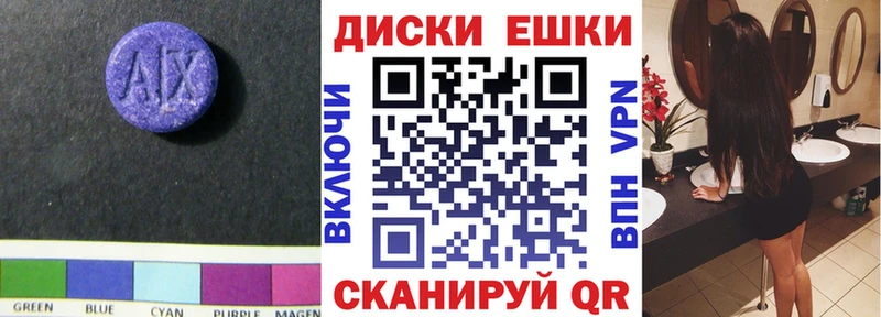 ЭКСТАЗИ 250 мг  где найти   блэк спрут   Нолинск 