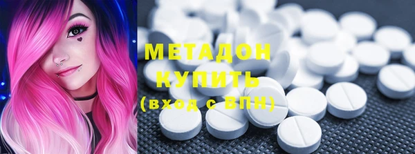 MDMA Баксан