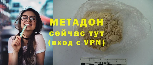 MDMA Баксан