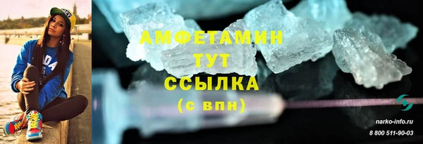 MDMA Баксан