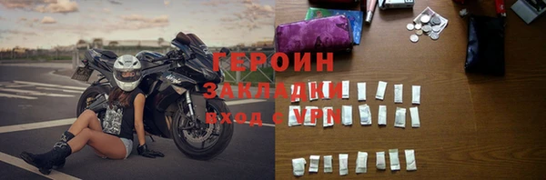 круглые Балахна