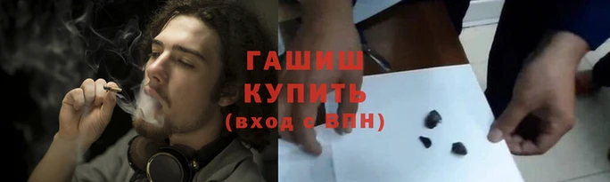 бошки Слюдянка
