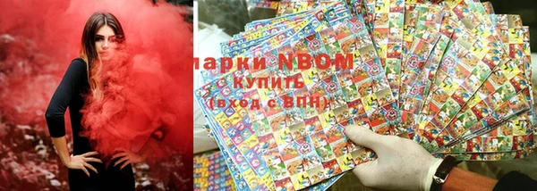 круглые Балахна