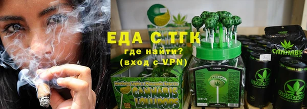 кокаин премиум Аркадак