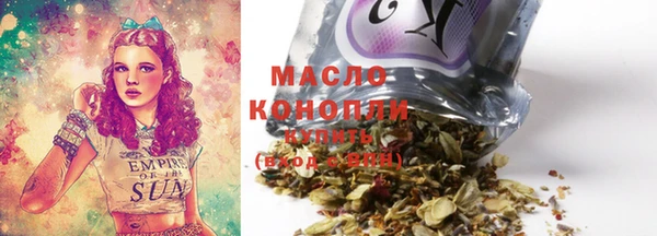 круглые Балахна