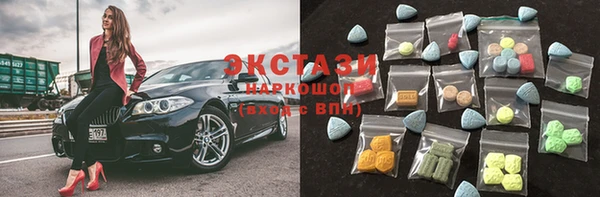 MDMA Баксан