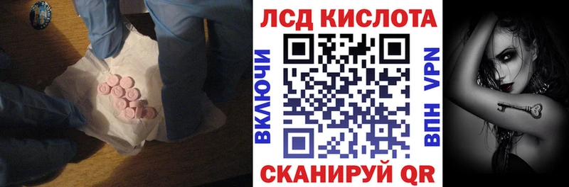 Лсд 25 экстази ecstasy  darknet официальный сайт  Нолинск  MEGA сайт 