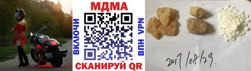 MDMA crystal  наркошоп  Нолинск 