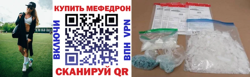 купить  цена  Нолинск  Мефедрон VHQ 