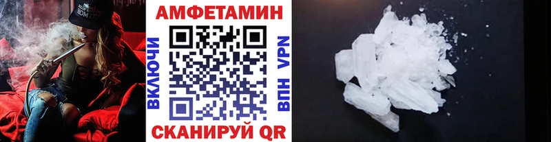 Метамфетамин пудра  купить  сайты  Нолинск 