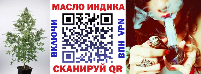 закладка  Нолинск  Дистиллят ТГК гашишное масло 