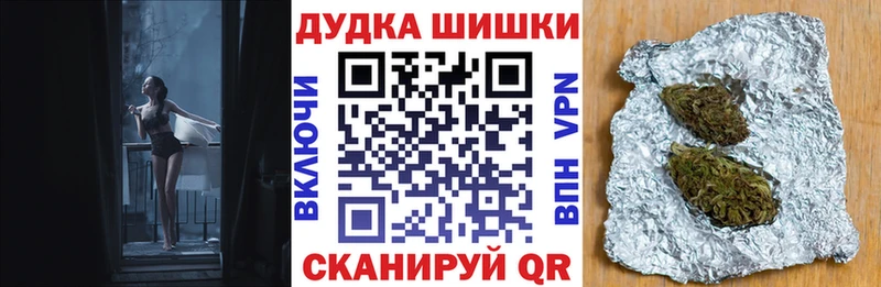 купить  сайты  Нолинск  Канабис тримм 